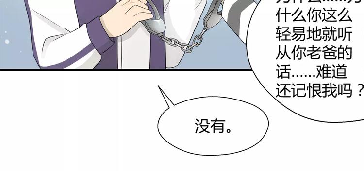 第21话 女儿和老爸-第21话