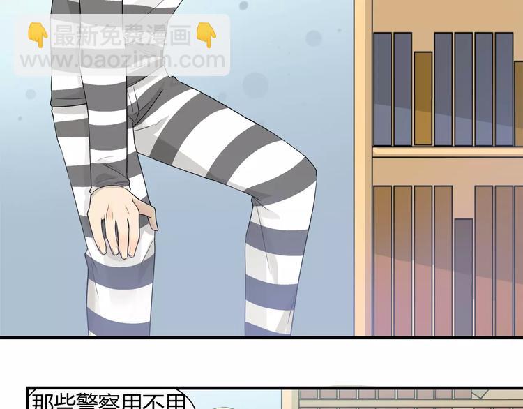 第21话 女儿和老爸-第21话