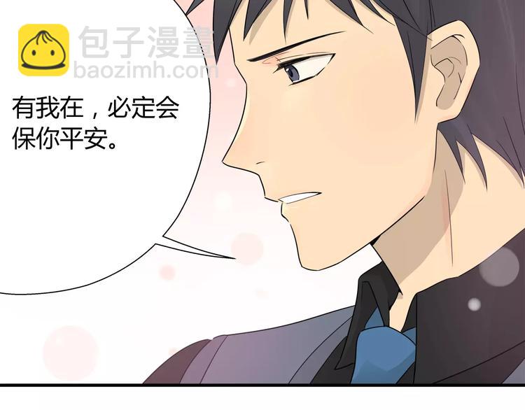 第23话 有我在！-第23话