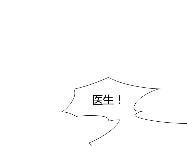 第23话 有我在！-第23话