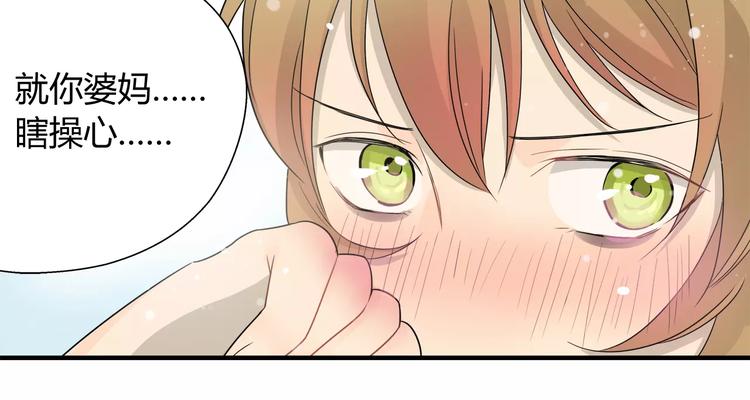 第23话 有我在！-第23话