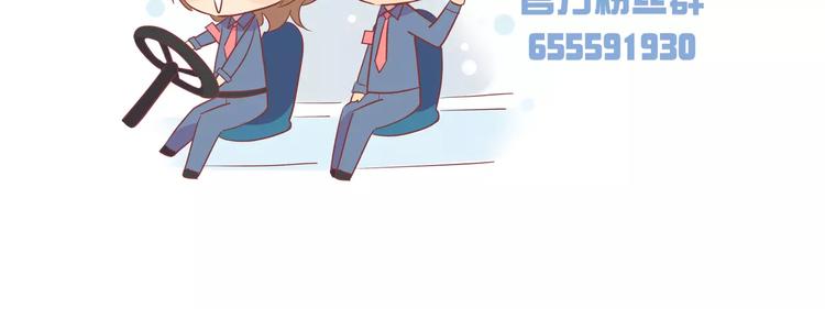 第23话 有我在！-第23话