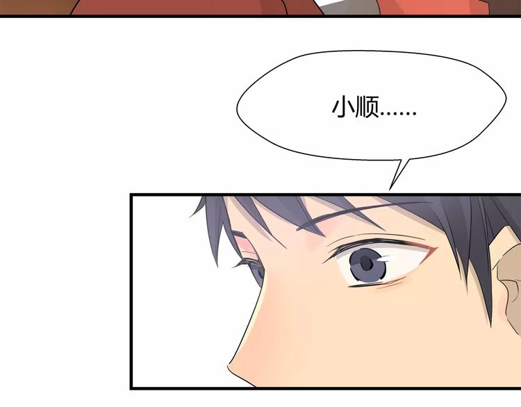 第23话 有我在！-第23话