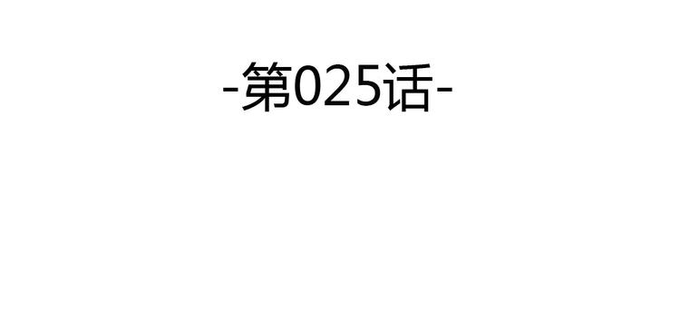 第25话 新成员加入居委会？-第25话
