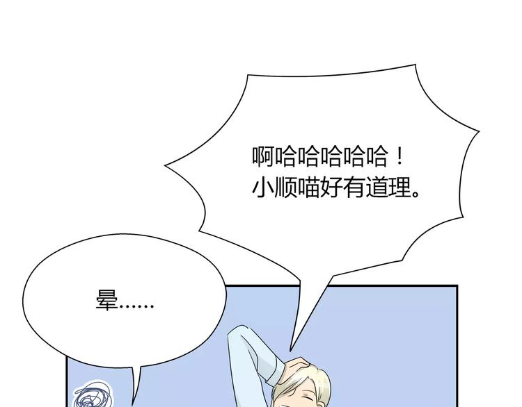 第27话 宝宝要喝奶-第27话