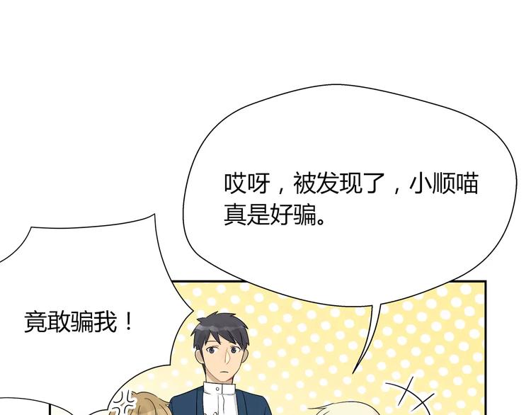 第27话 宝宝要喝奶-第27话