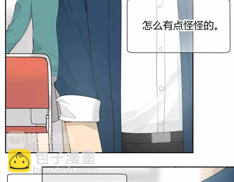 第28话 去吕主任家过夜？-第29话