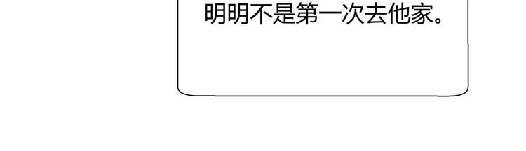 第28话 去吕主任家过夜？-第29话