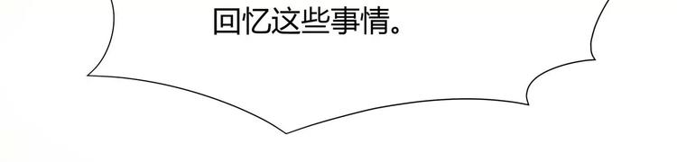 第28话 去吕主任家过夜？-第29话