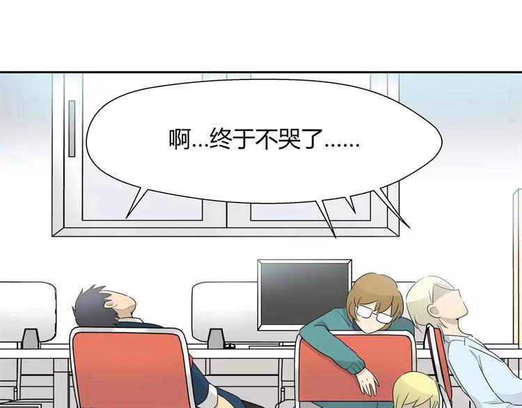 第28话 去吕主任家过夜？-第29话