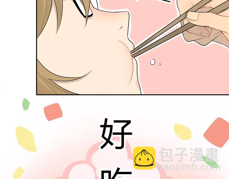 第30话 一定要睡到床！-第31话
