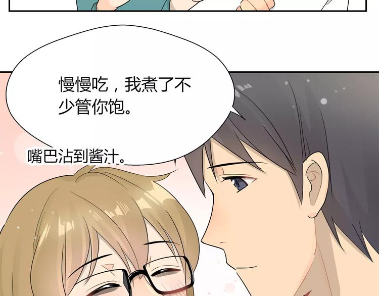 第30话 一定要睡到床！-第31话
