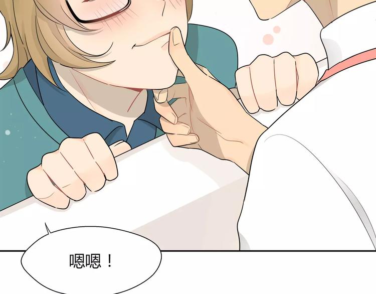 第30话 一定要睡到床！-第31话
