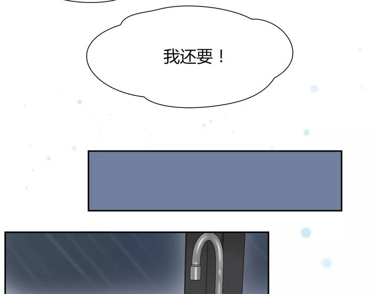 第30话 一定要睡到床！-第31话