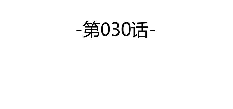 第30话 一定要睡到床！-第31话