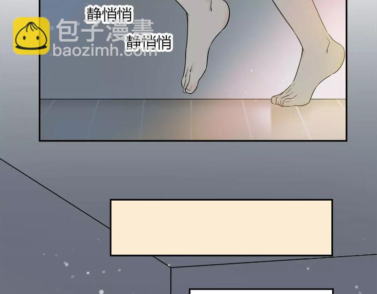 第30话 一定要睡到床！-第31话
