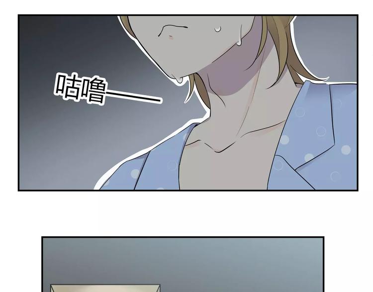 第30话 一定要睡到床！-第31话