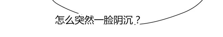 第32话 吕主任的秘密-第33话