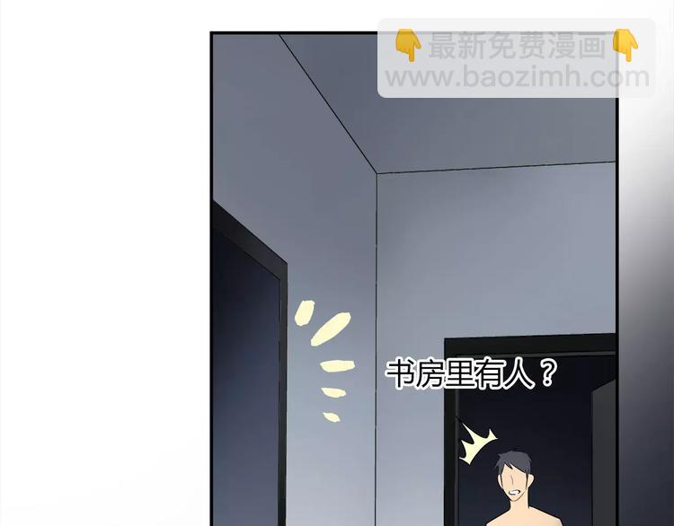 第32话 吕主任的秘密-第33话