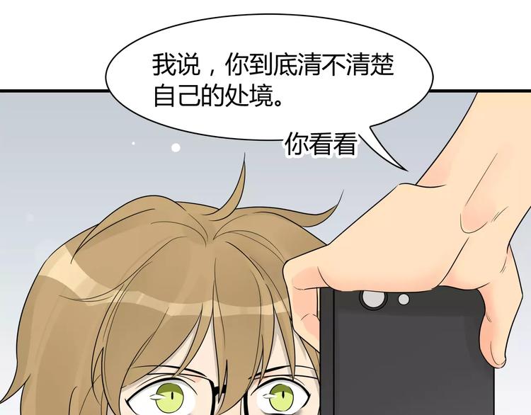 第5话 第一项工作居然是！-第5话