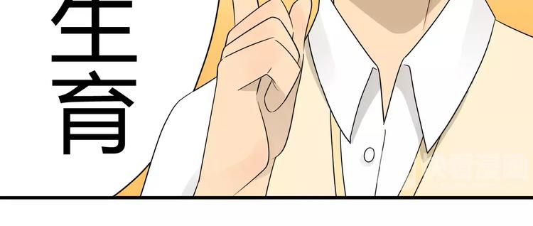 第5话 第一项工作居然是！-第5话