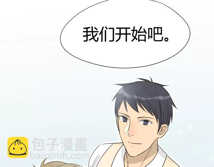 第5话 第一项工作居然是！-第5话