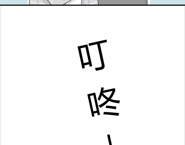 第5话 第一项工作居然是！-第5话
