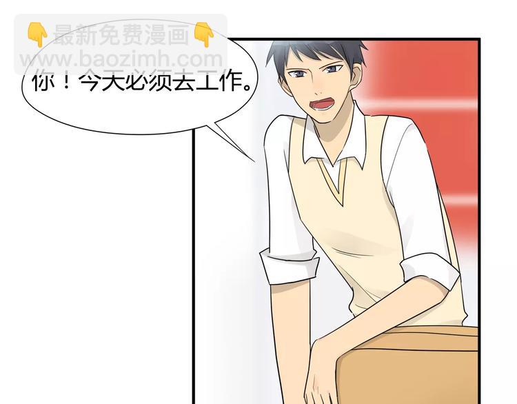 第5话 第一项工作居然是！-第5话