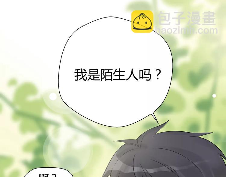 第7话 我是你的救世主！-第7话
