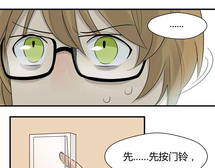 第7话 我是你的救世主！-第7话