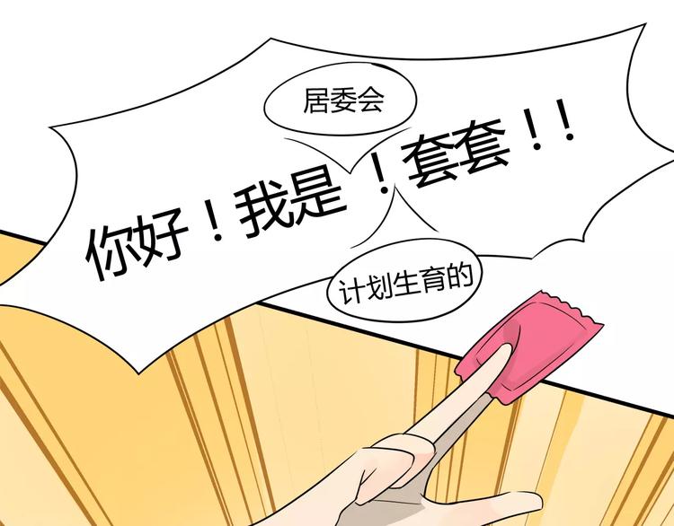第7话 我是你的救世主！-第7话