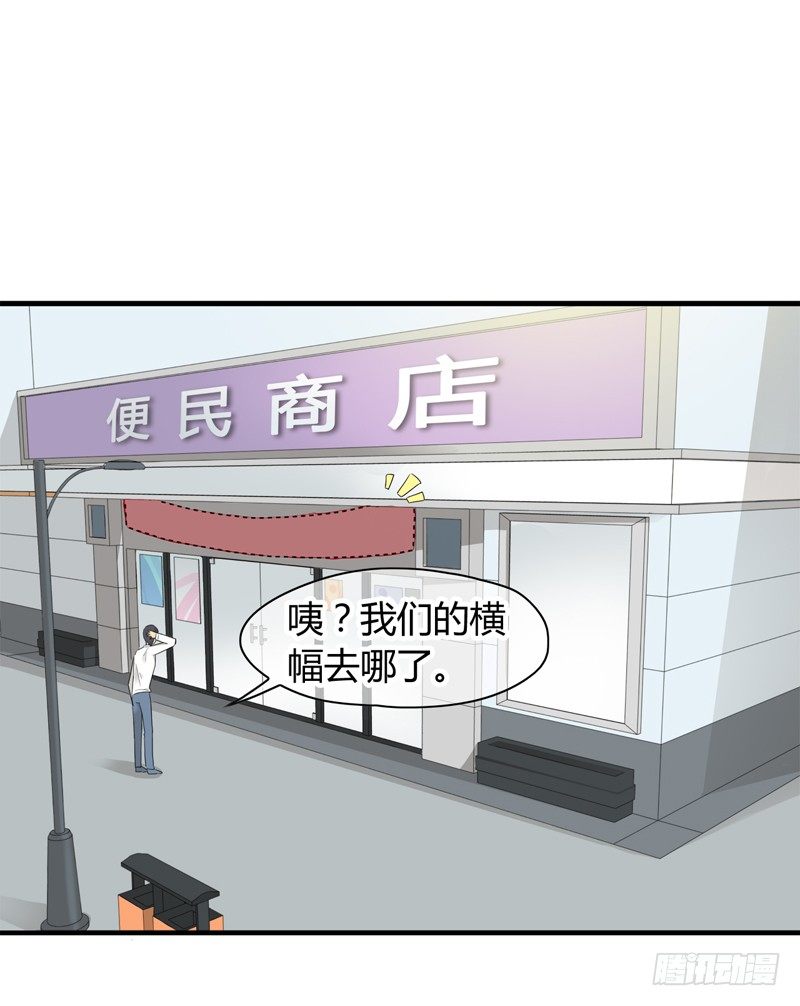 第012话 为人民服务之心-第13话