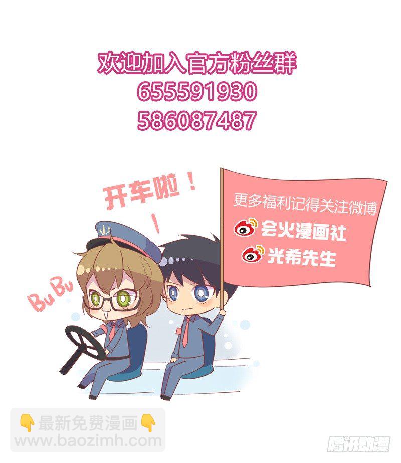 第012话 为人民服务之心-第13话