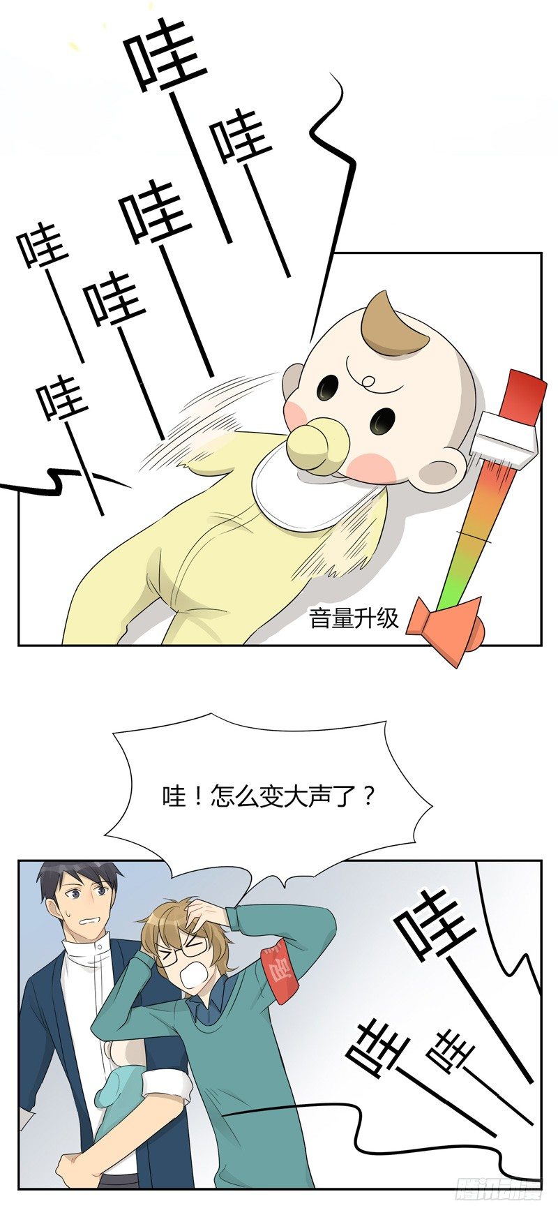 第026话 谴责这个假奶爸-第27话