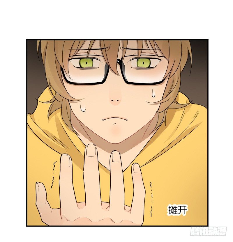 第036话 突如其来的冲击-第37话