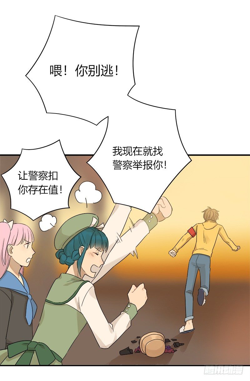第036话 突如其来的冲击-第37话