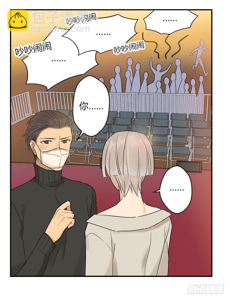 第036话 突如其来的冲击-第37话