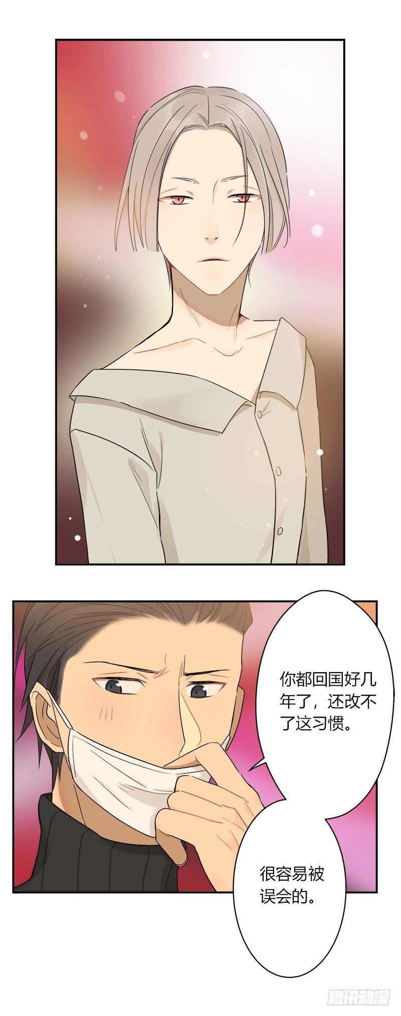 第036话 突如其来的冲击-第37话