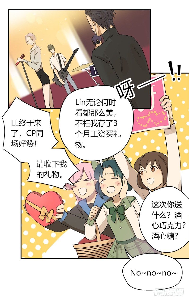 第036话 突如其来的冲击-第37话