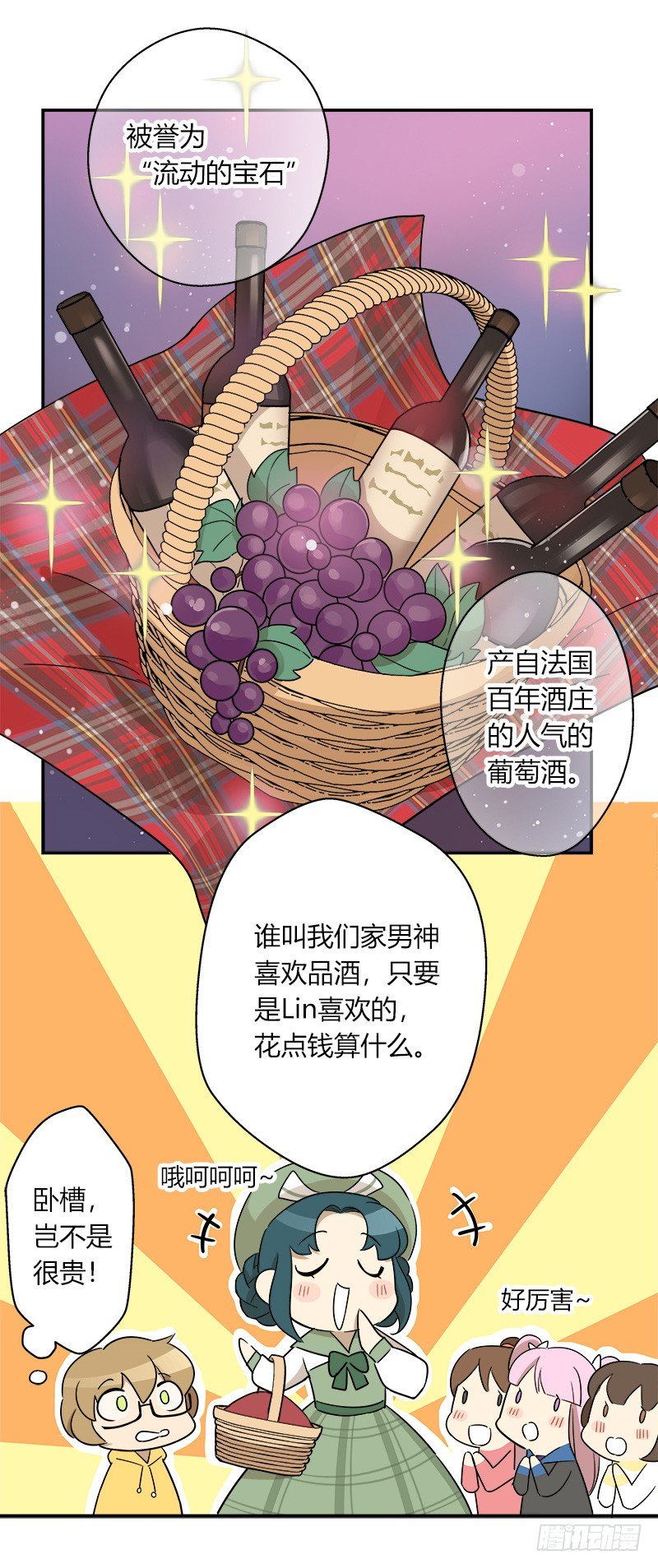 第036话 突如其来的冲击-第37话