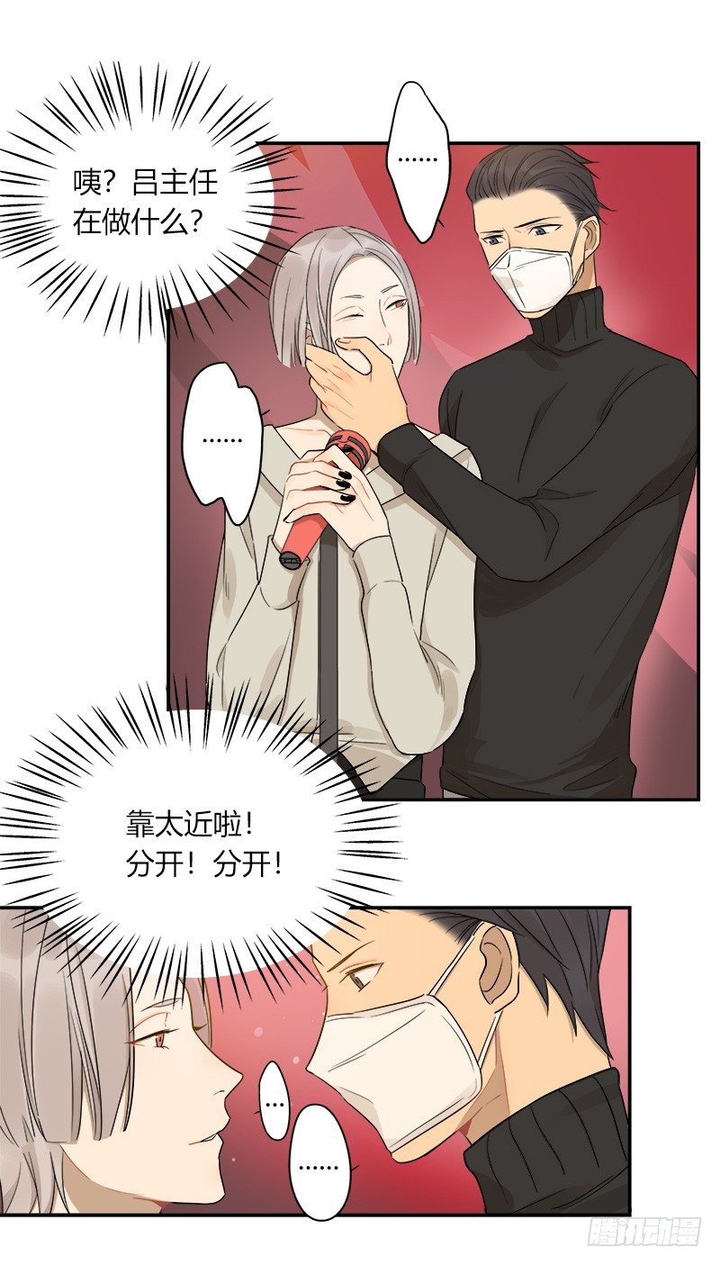 第036话 突如其来的冲击-第37话