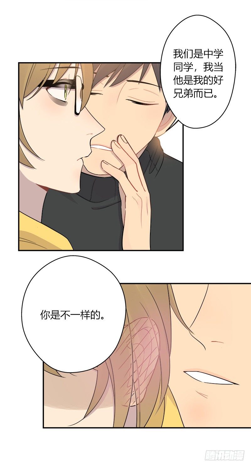 第038话 下次要好好道歉-第39话