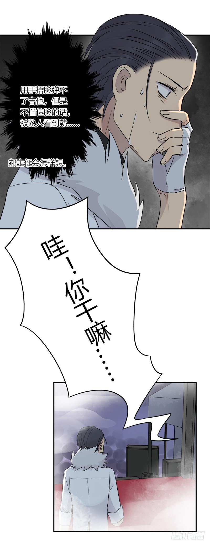 第040话 隆重登场-第41话
