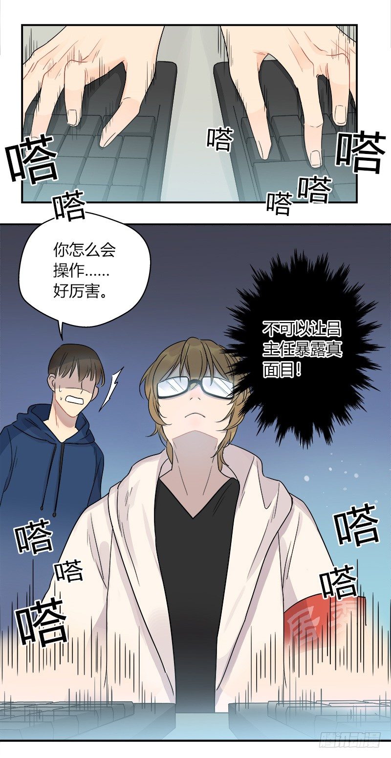 第040话 隆重登场-第41话