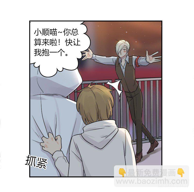 第040话 隆重登场-第41话
