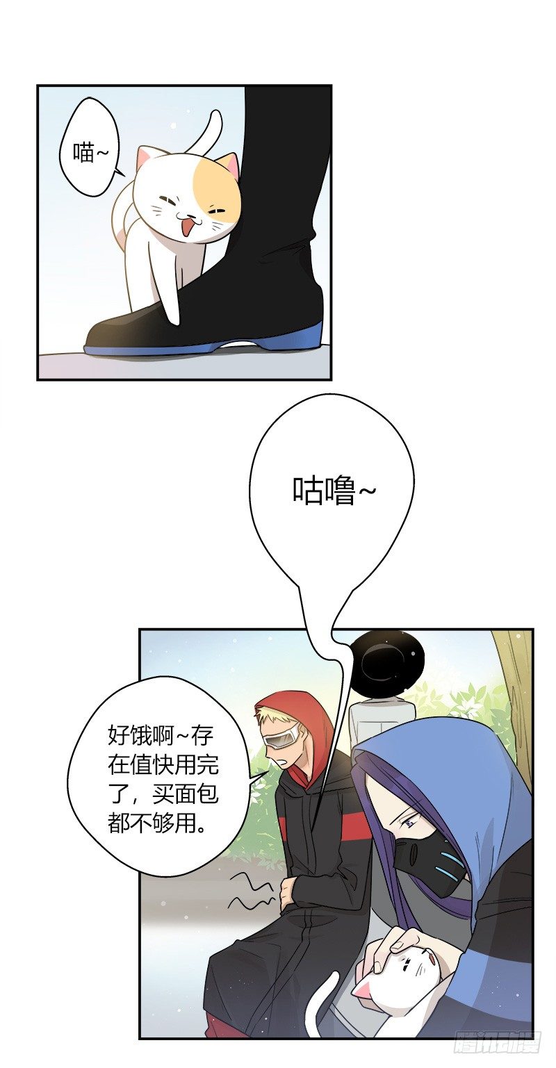 第042话 存值会的良心-第43话