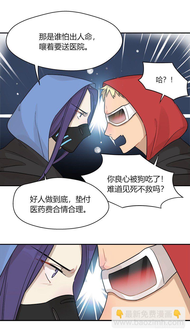 第042话 存值会的良心-第43话