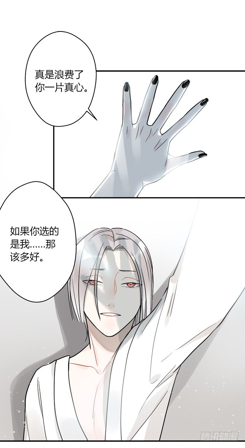 第046话 眼泪-第47话