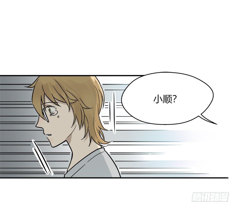 第046话 眼泪-第47话