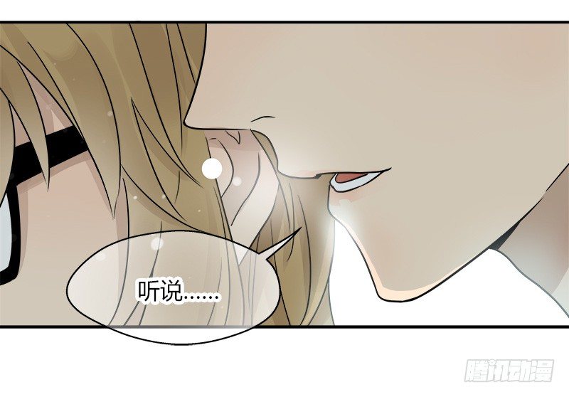第046话 眼泪-第47话